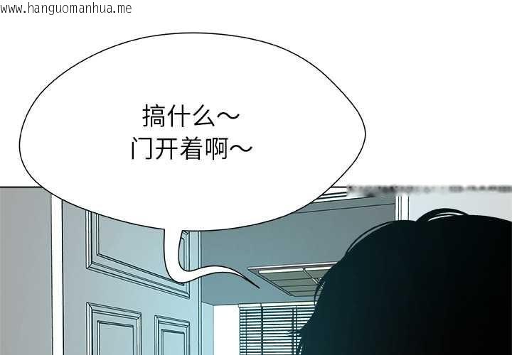 韩国漫画被幸运诅咒的人/幸运的孽缘韩漫_被幸运诅咒的人/幸运的孽缘-第18话在线免费阅读-韩国漫画-第3张图片