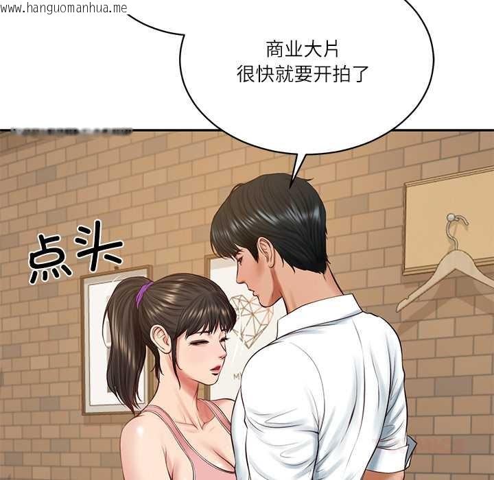 韩国漫画财阀家的女婿韩漫_财阀家的女婿-第56话在线免费阅读-韩国漫画-第147张图片