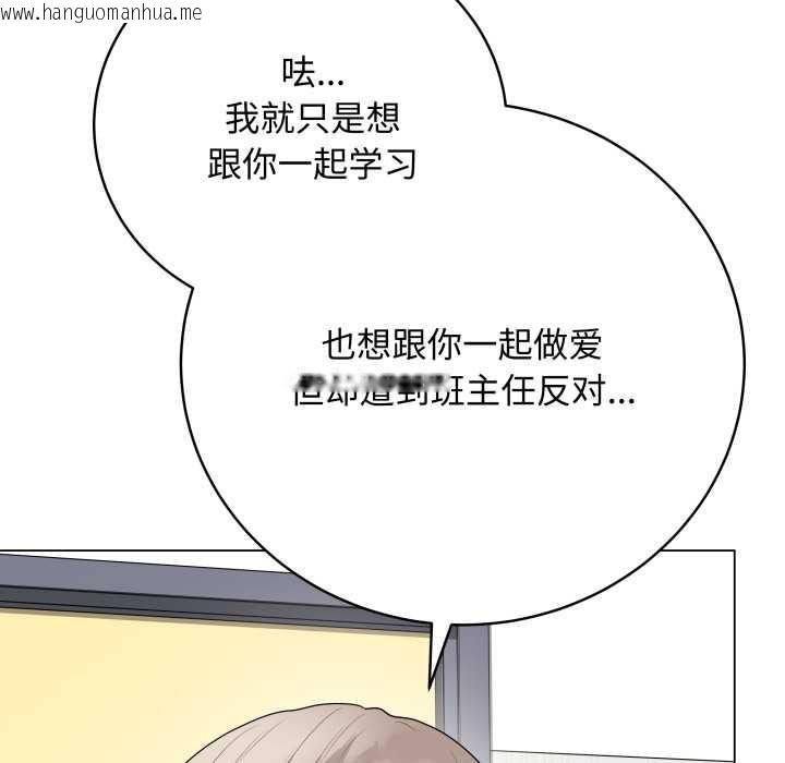 韩国漫画最后的冲刺韩漫_最后的冲刺-第38话在线免费阅读-韩国漫画-第46张图片