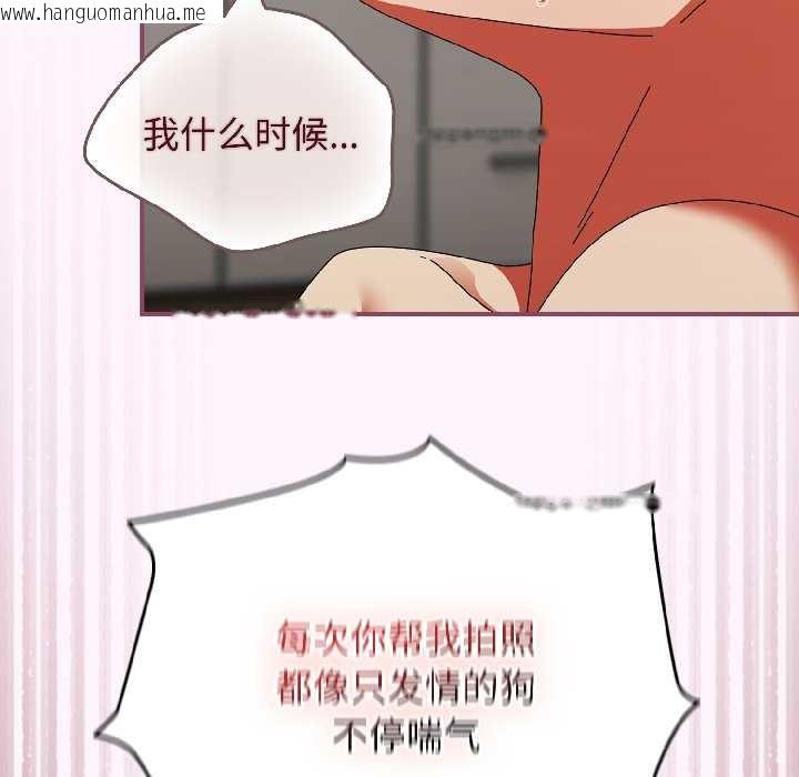 韩国漫画硬也要拍完韩漫_硬也要拍完-第16话在线免费阅读-韩国漫画-第140张图片