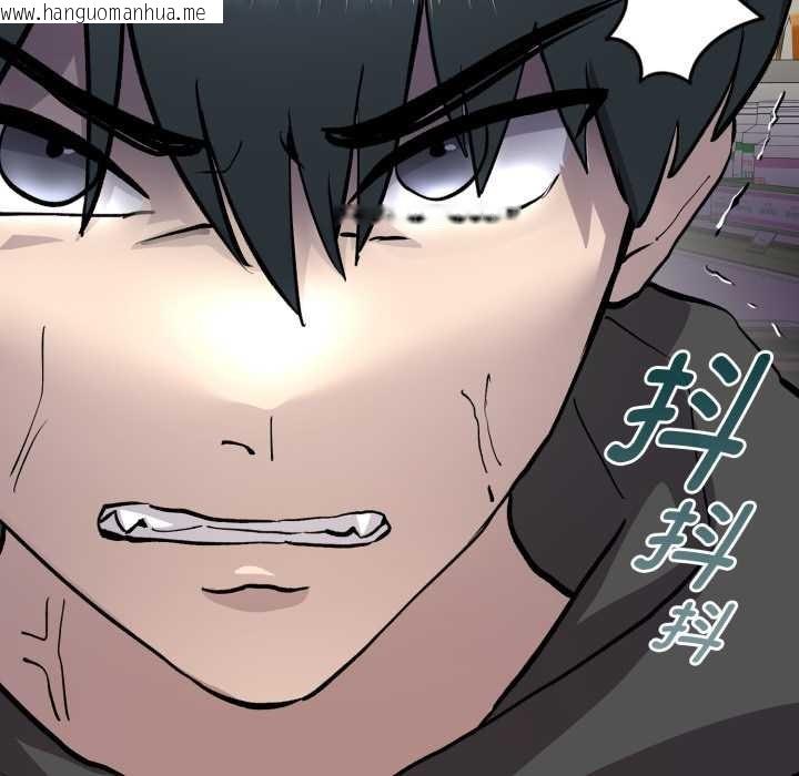 韩国漫画耳边的初恋鬼神韩漫_耳边的初恋鬼神-第6话在线免费阅读-韩国漫画-第29张图片