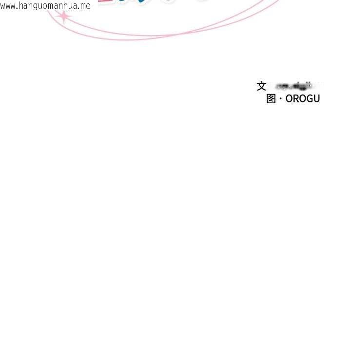 韩国漫画催眠手机韩漫_催眠手机-第46话在线免费阅读-韩国漫画-第19张图片