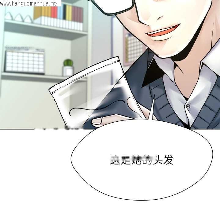 韩国漫画被幸运诅咒的人/幸运的孽缘韩漫_被幸运诅咒的人/幸运的孽缘-第18话在线免费阅读-韩国漫画-第57张图片