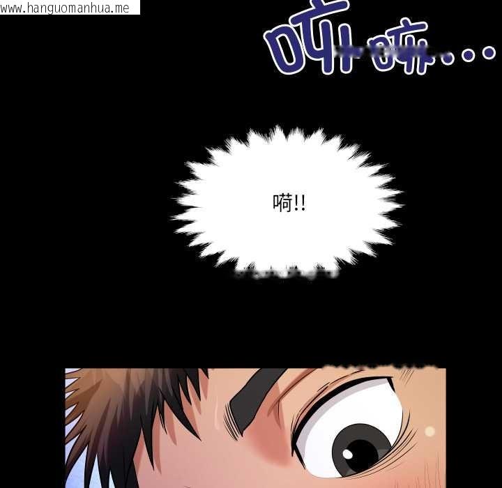 韩国漫画房间里的心跳韩漫_房间里的心跳-第10话在线免费阅读-韩国漫画-第95张图片