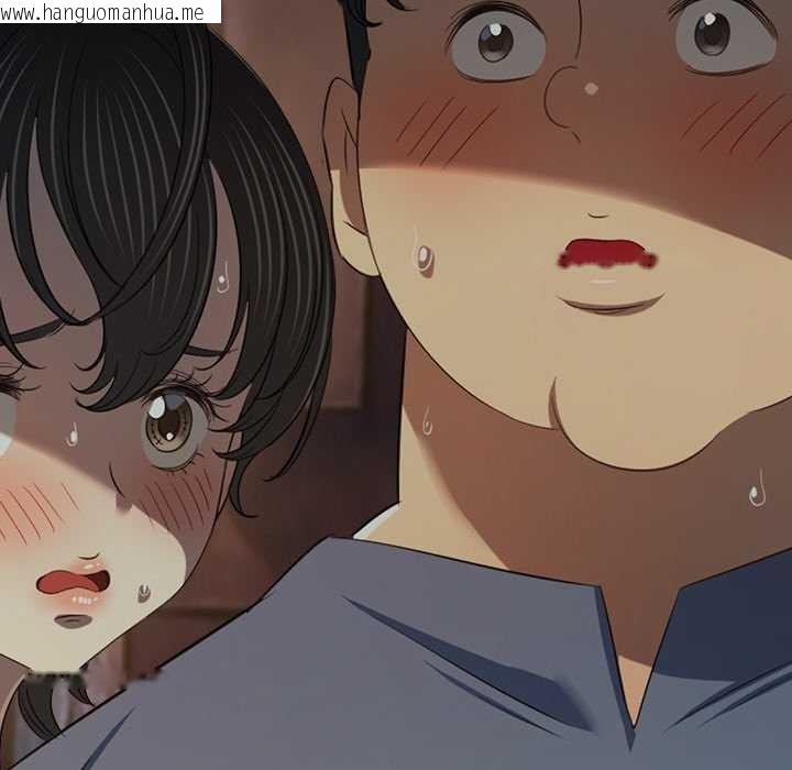 韩国漫画恶女勾勾缠/难缠小恶女韩漫_恶女勾勾缠/难缠小恶女-第280话在线免费阅读-韩国漫画-第90张图片