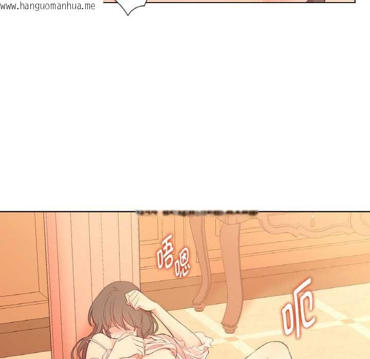 韩国漫画吉赛儿之血韩漫_吉赛儿之血-第27话在线免费阅读-韩国漫画-第40张图片