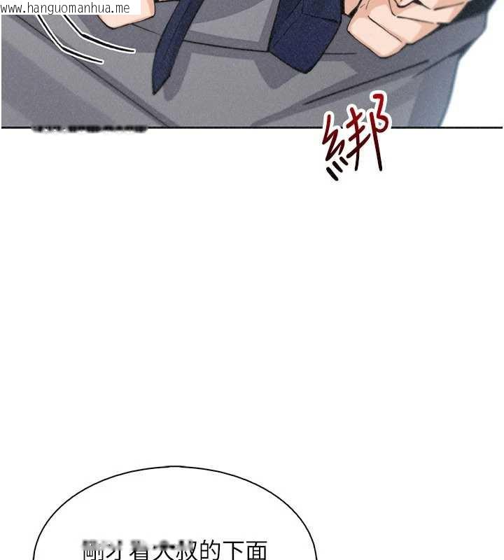 韩国漫画我的掌上明珠韩漫_我的掌上明珠-第35话-被束缚在床上的爸爸在线免费阅读-韩国漫画-第104张图片