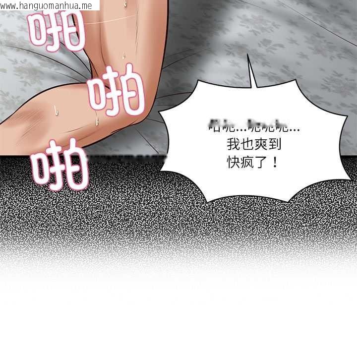 韩国漫画财阀家的女婿韩漫_财阀家的女婿-第56话在线免费阅读-韩国漫画-第154张图片