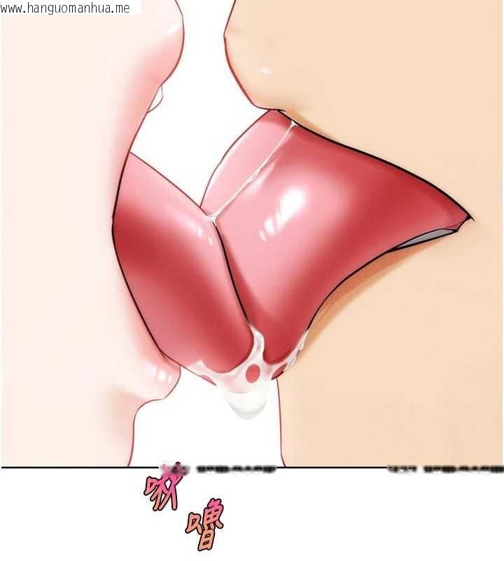 韩国漫画G斗吧!真人肉搏王韩漫_G斗吧!真人肉搏王-第28话-请务必内射我!在线免费阅读-韩国漫画-第148张图片