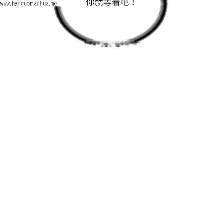 韩国漫画财阀家的女婿韩漫_财阀家的女婿-第56话在线免费阅读-韩国漫画-第88张图片