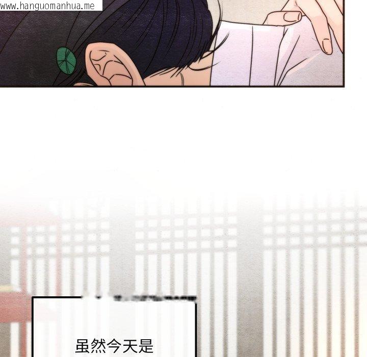 韩国漫画狂眼韩漫_狂眼-第87话在线免费阅读-韩国漫画-第34张图片