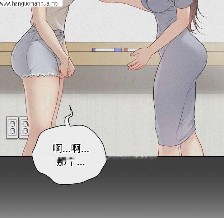 韩国漫画最后的冲刺韩漫_最后的冲刺-第38话在线免费阅读-韩国漫画-第85张图片