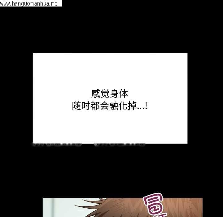 韩国漫画房间里的心跳韩漫_房间里的心跳-第10话在线免费阅读-韩国漫画-第33张图片