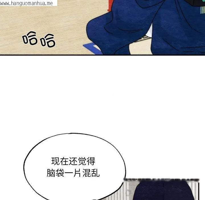 韩国漫画狂眼韩漫_狂眼-第86话在线免费阅读-韩国漫画-第65张图片
