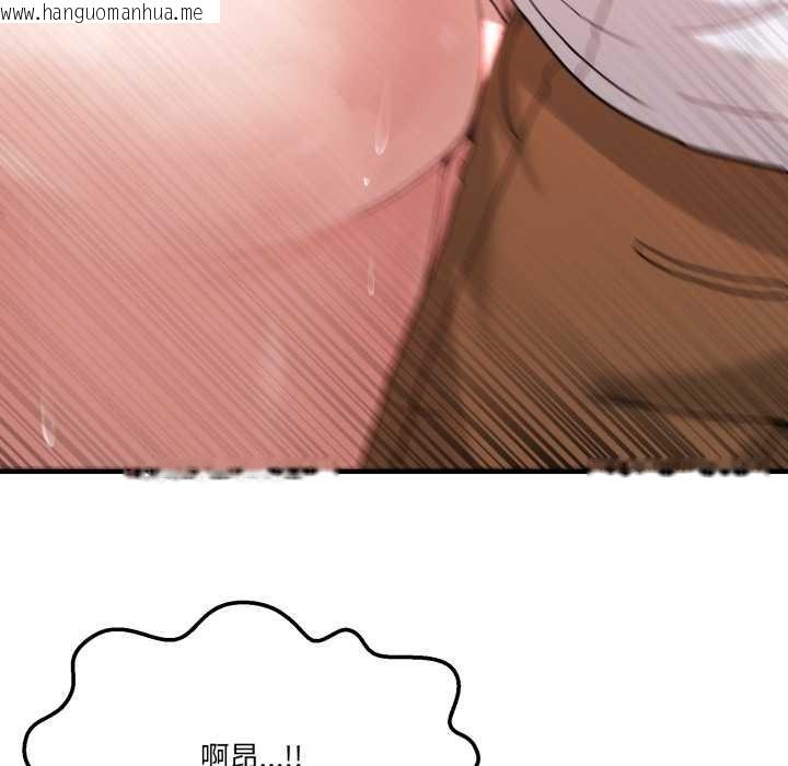 韩国漫画男人止步韩漫_男人止步-第32话在线免费阅读-韩国漫画-第163张图片