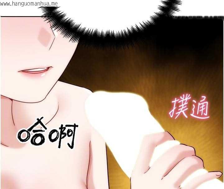 韩国漫画G斗吧!真人肉搏王韩漫_G斗吧!真人肉搏王-第28话-请务必内射我!在线免费阅读-韩国漫画-第23张图片