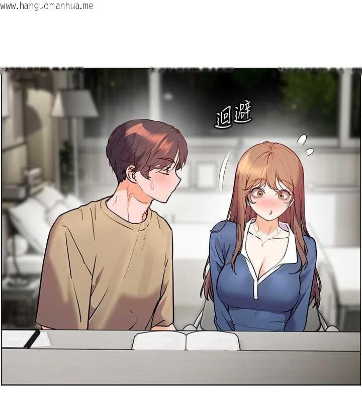 韩国漫画老师的亲密指导韩漫_老师的亲密指导-第75话-解锁新式蒙眼play在线免费阅读-韩国漫画-第146张图片