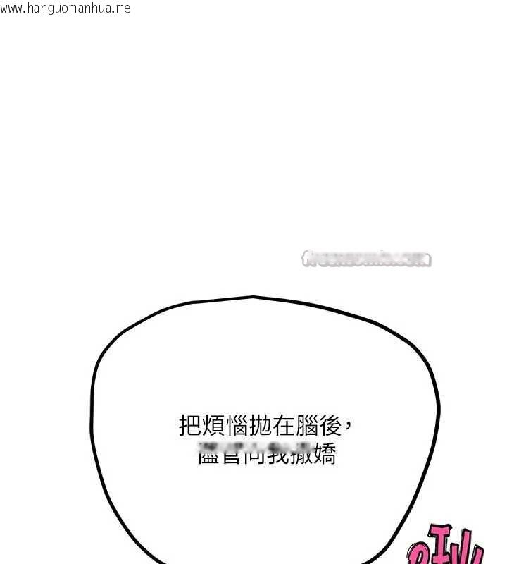 韩国漫画G斗吧!真人肉搏王韩漫_G斗吧!真人肉搏王-第28话-请务必内射我!在线免费阅读-韩国漫画-第180张图片