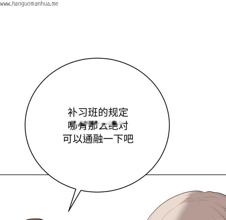 韩国漫画最后的冲刺韩漫_最后的冲刺-第38话在线免费阅读-韩国漫画-第107张图片