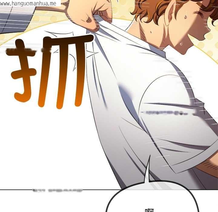 韩国漫画恶女勾勾缠/难缠小恶女韩漫_恶女勾勾缠/难缠小恶女-第280话在线免费阅读-韩国漫画-第122张图片