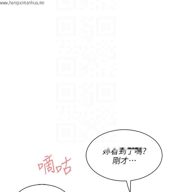 韩国漫画我的掌上明珠韩漫_我的掌上明珠-第35话-被束缚在床上的爸爸在线免费阅读-韩国漫画-第69张图片