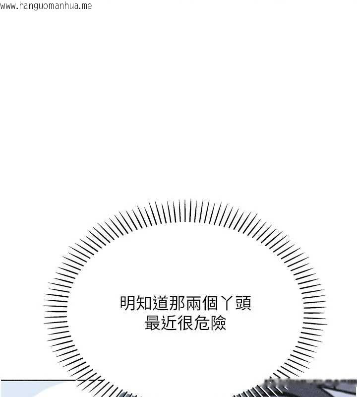 韩国漫画我的掌上明珠韩漫_我的掌上明珠-第35话-被束缚在床上的爸爸在线免费阅读-韩国漫画-第82张图片