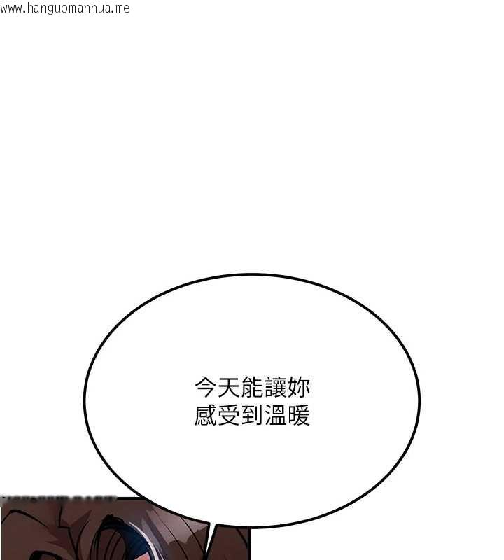 韩国漫画衣锦还乡韩漫_衣锦还乡-第22话-你老婆我玩得很爽在线免费阅读-韩国漫画-第1张图片
