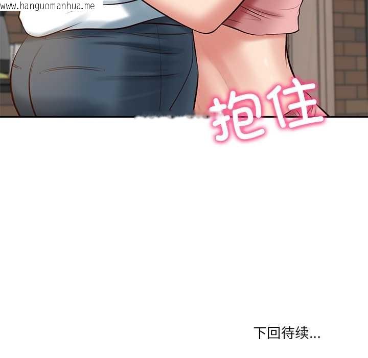 韩国漫画财阀家的女婿韩漫_财阀家的女婿-第56话在线免费阅读-韩国漫画-第164张图片