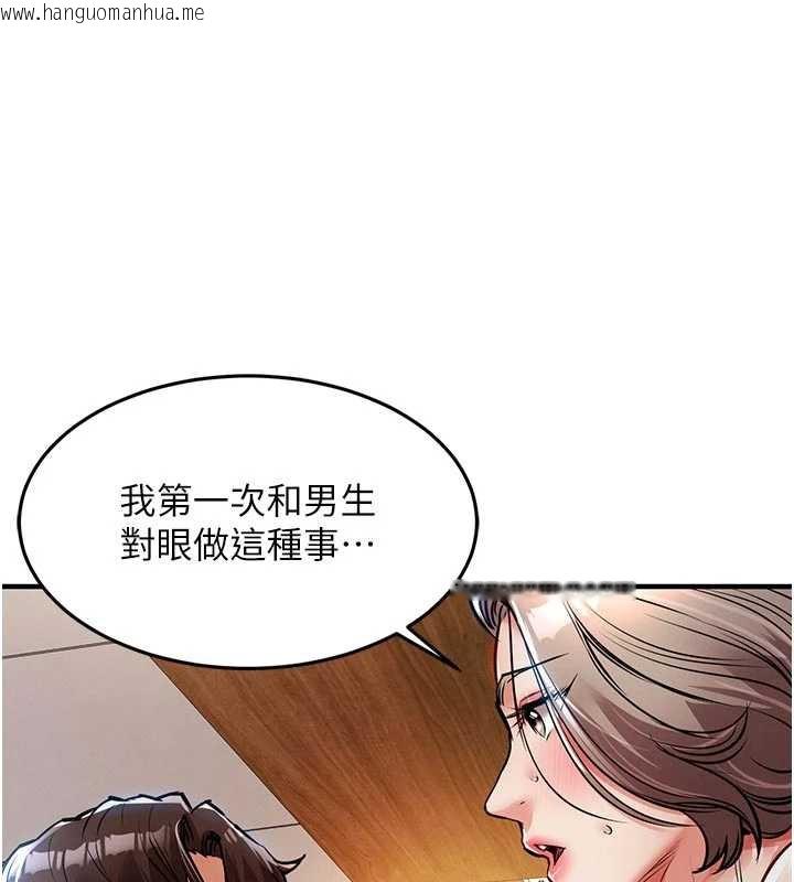 韩国漫画衣锦还乡韩漫_衣锦还乡-第22话-你老婆我玩得很爽在线免费阅读-韩国漫画-第63张图片