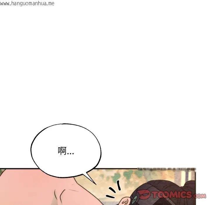 韩国漫画狂眼韩漫_狂眼-第88话在线免费阅读-韩国漫画-第63张图片