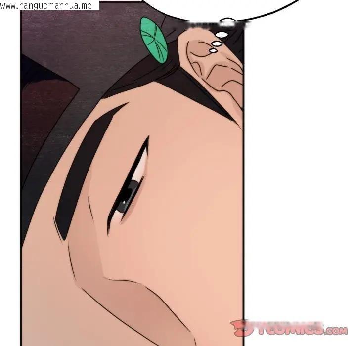 韩国漫画狂眼韩漫_狂眼-第86话在线免费阅读-韩国漫画-第110张图片