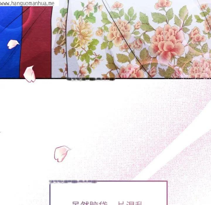 韩国漫画狂眼韩漫_狂眼-第86话在线免费阅读-韩国漫画-第73张图片