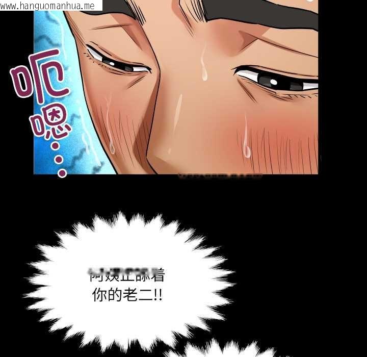 韩国漫画房间里的心跳韩漫_房间里的心跳-第10话在线免费阅读-韩国漫画-第36张图片