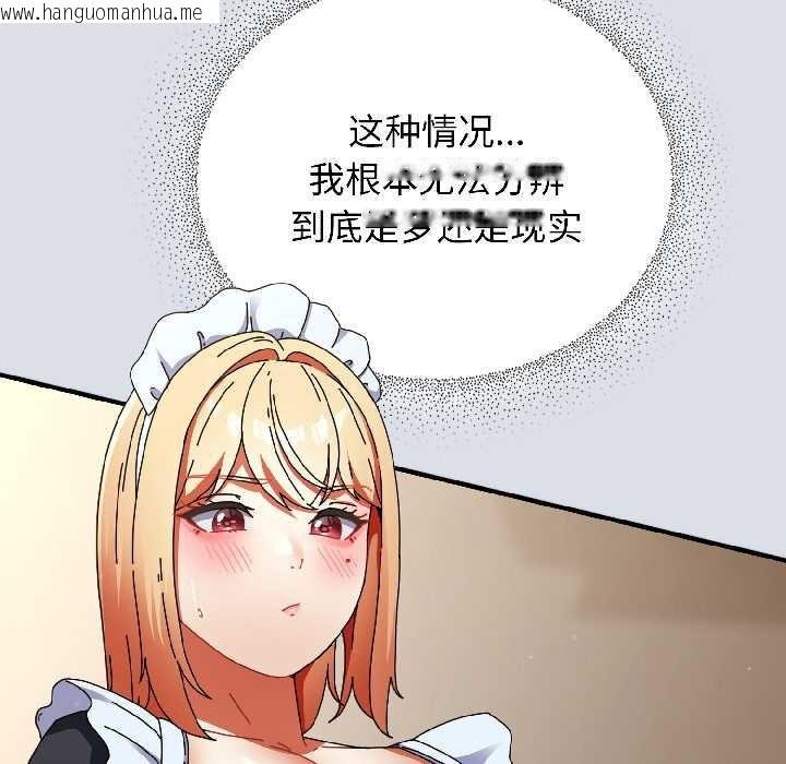 韩国漫画硬也要拍完韩漫_硬也要拍完-第16话在线免费阅读-韩国漫画-第7张图片