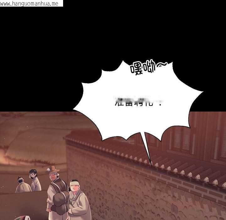 韩国漫画小姐韩漫_小姐-第97话在线免费阅读-韩国漫画-第135张图片