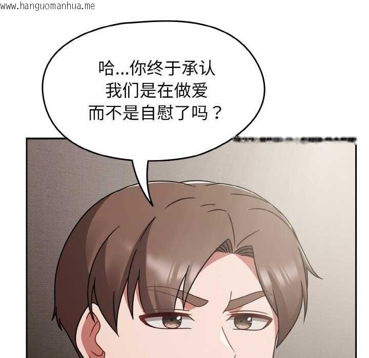 韩国漫画热情拳击馆韩漫_热情拳击馆-第49话在线免费阅读-韩国漫画-第71张图片