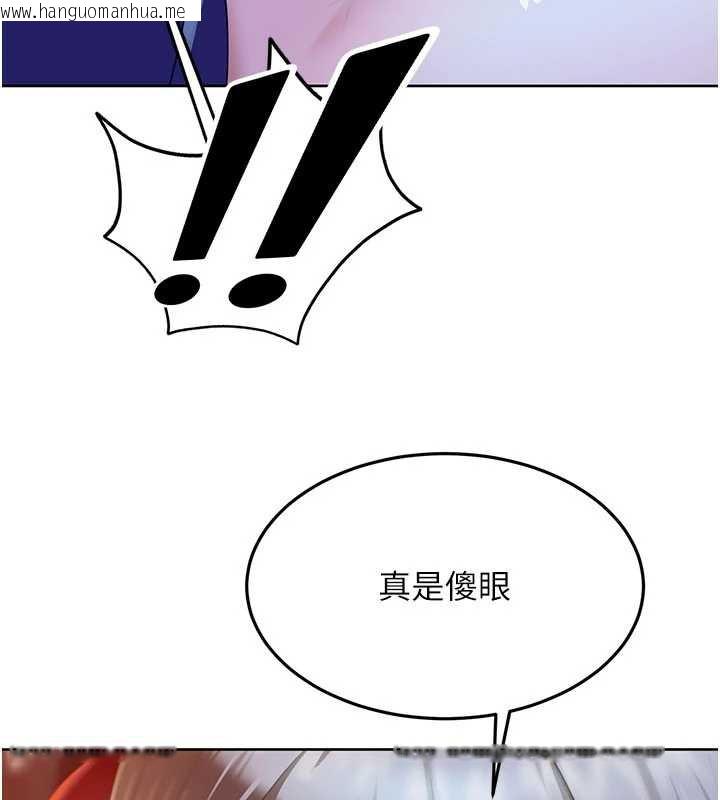 韩国漫画太妹硬闯成人界韩漫_太妹硬闯成人界-第8话-给你来一发当奖励在线免费阅读-韩国漫画-第167张图片