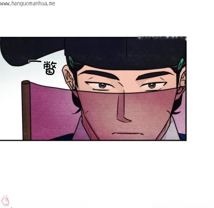 韩国漫画狂眼韩漫_狂眼-第86话在线免费阅读-韩国漫画-第67张图片