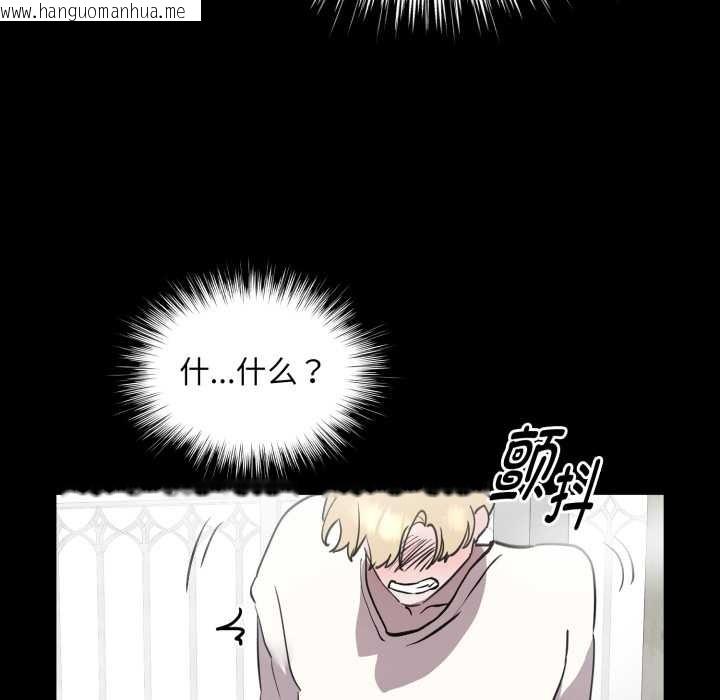 韩国漫画耳边的初恋鬼神韩漫_耳边的初恋鬼神-第6话在线免费阅读-韩国漫画-第89张图片