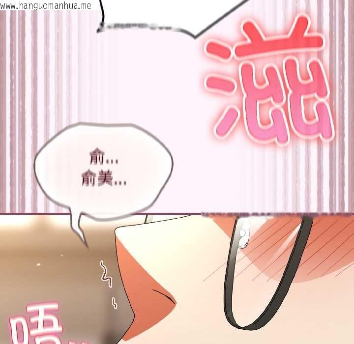 韩国漫画硬也要拍完韩漫_硬也要拍完-第16话在线免费阅读-韩国漫画-第147张图片