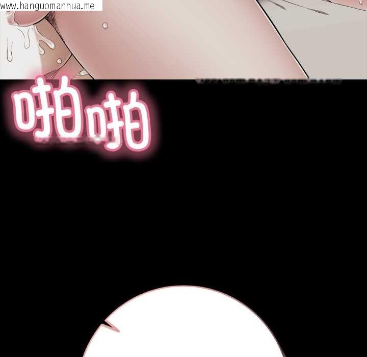 韩国漫画再爱我一次韩漫_再爱我一次-第45话在线免费阅读-韩国漫画-第103张图片