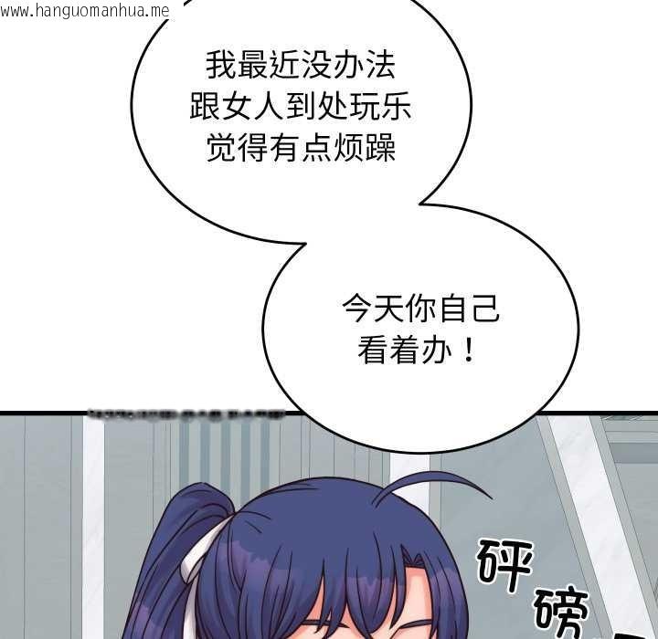 韩国漫画少爷的替身韩漫_少爷的替身-第28话在线免费阅读-韩国漫画-第113张图片