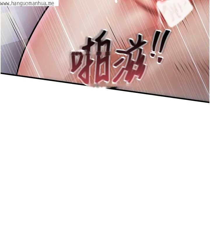 韩国漫画衣锦还乡韩漫_衣锦还乡-第22话-你老婆我玩得很爽在线免费阅读-韩国漫画-第50张图片