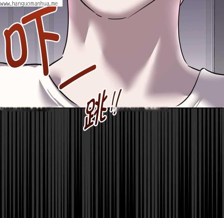 韩国漫画耳边的初恋鬼神韩漫_耳边的初恋鬼神-第6话在线免费阅读-韩国漫画-第100张图片