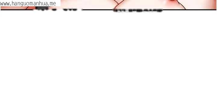 韩国漫画我家的女房客韩漫_我家的女房客-第39话-好东西都一起分享的三姐妹在线免费阅读-韩国漫画-第82张图片