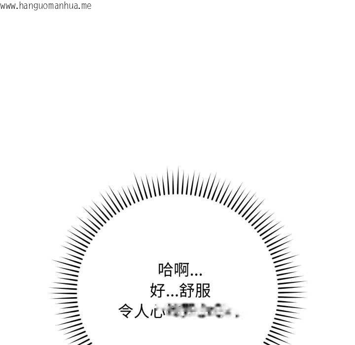 韩国漫画最后的冲刺韩漫_最后的冲刺-第38话在线免费阅读-韩国漫画-第102张图片