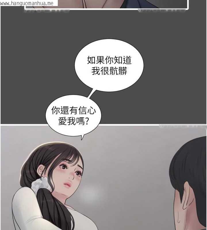 韩国漫画水电工日志韩漫_水电工日志-第113话-你想知道我有多龌龊吗?在线免费阅读-韩国漫画-第56张图片