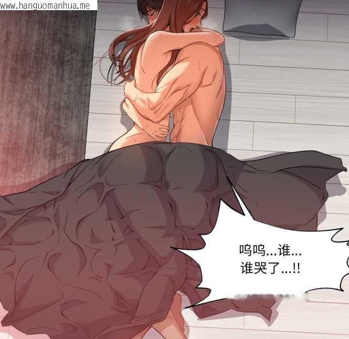 韩国漫画换身恋人韩漫_换身恋人-第22话在线免费阅读-韩国漫画-第99张图片