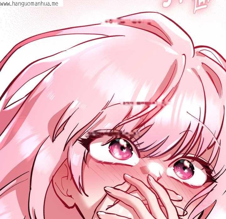 韩国漫画耳边的初恋鬼神韩漫_耳边的初恋鬼神-第6话在线免费阅读-韩国漫画-第220张图片