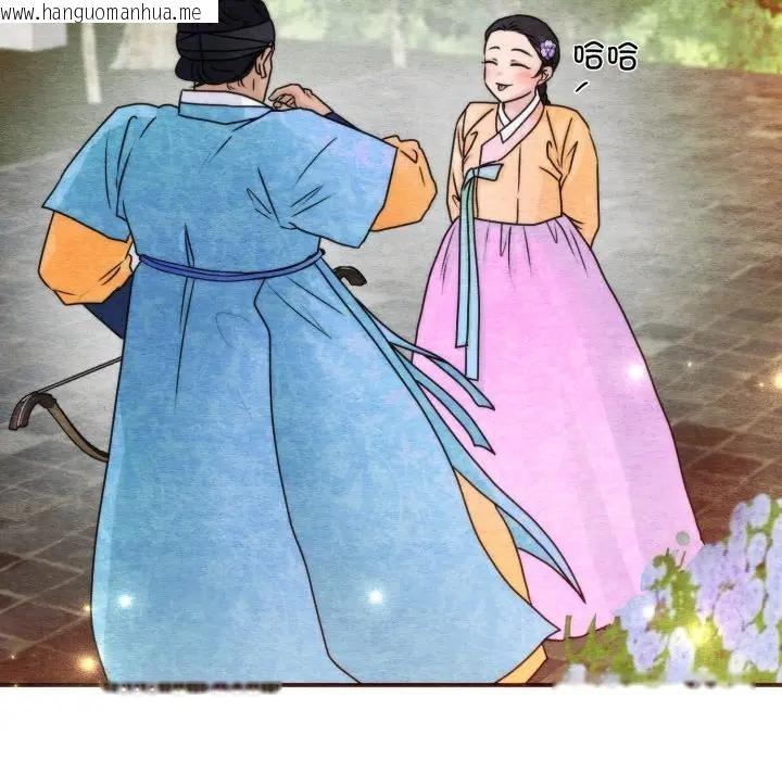 韩国漫画狂眼韩漫_狂眼-第86话在线免费阅读-韩国漫画-第46张图片